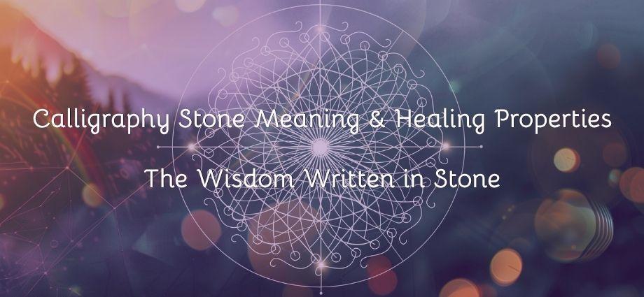 Calligraphy Stone and Ancient Wisdom